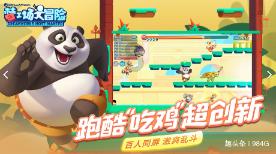 美图秀秀下载2023最新版