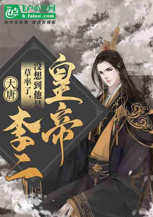动物帮帮忙保卫家园