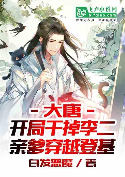 逃离诡异之林