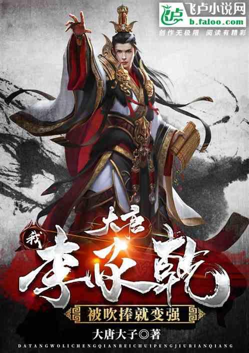 逃离月日森林